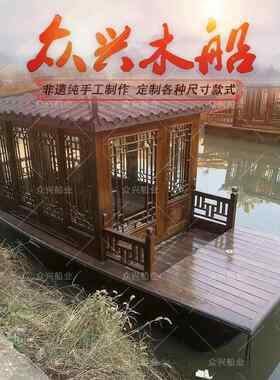 木船彷古画舫小型景区观光电动餐饮封闭式自驾游玩钓鱼休闲实木质
