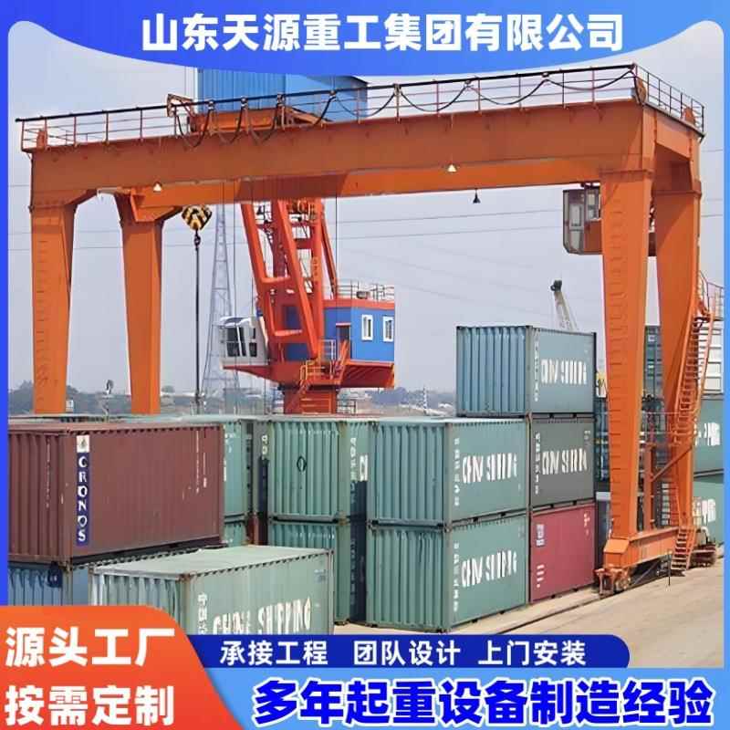 集装箱门式起重机50吨80吨100吨港口码头重型货物吊装双梁龙门吊