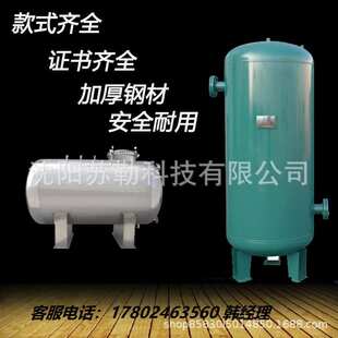 建昌供应空气储气罐不锈钢碳钢缓冲罐压力容器螺杆空压机用稳压罐