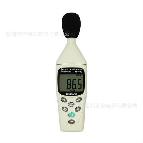 数字照度计 TM-102 自动换档数位噪音计