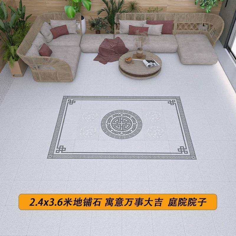 18厚中式别墅室外庭院地砖2.4x3.6米无限拼花院子园林地铺石瓷砖
