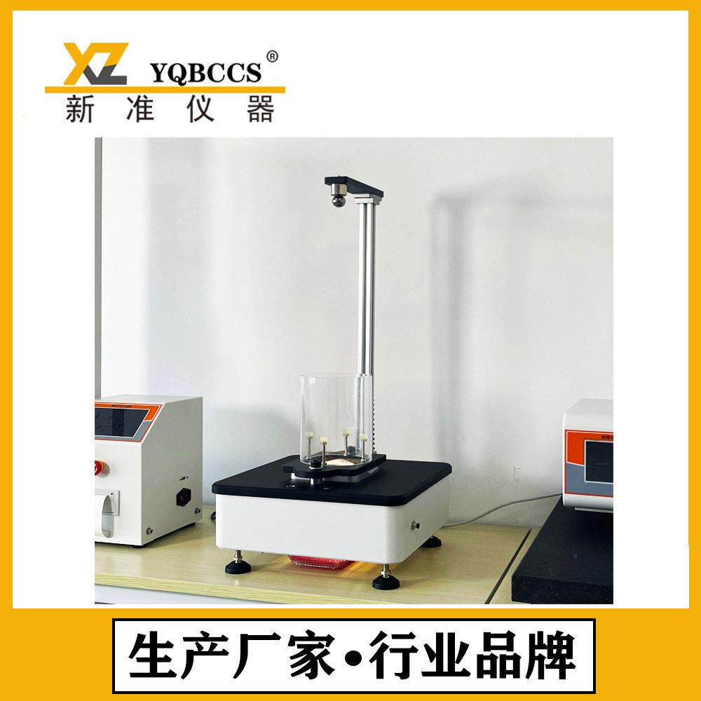 片材落球冲击试验机落球测试仪塑料硬片落球冲击试验机