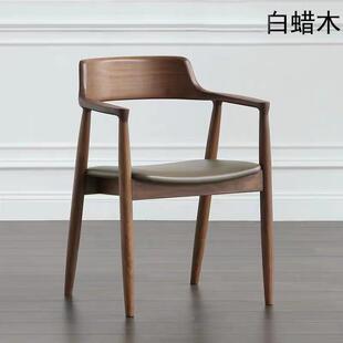 北欧实木餐椅肯尼迪总统椅广岛椅咖啡店饭厅会议洽谈椅简约靠背椅
