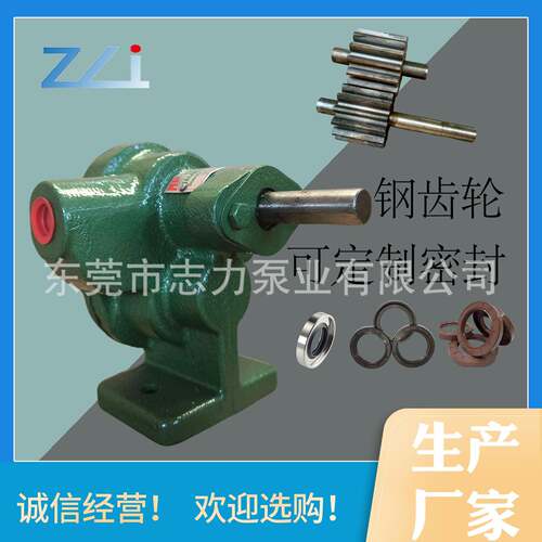 70W滤油机废油过滤漆包线设备配套齿轮泵MB-1/216L/MIN4分口径