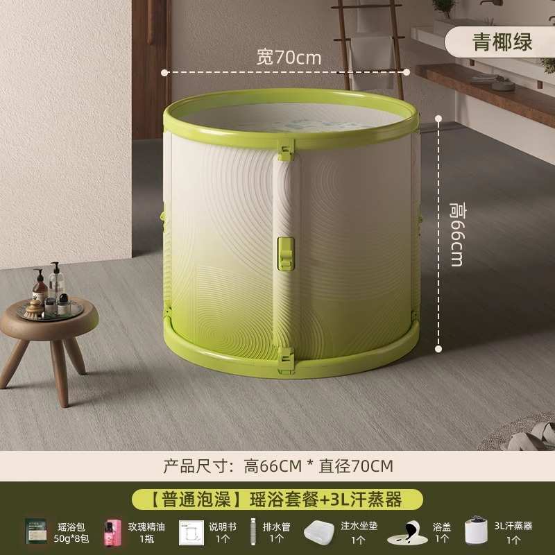 成人家用折叠可坐智能桶桶恒温加热浴缸泡澡沐浴大人儿童全身2tcu