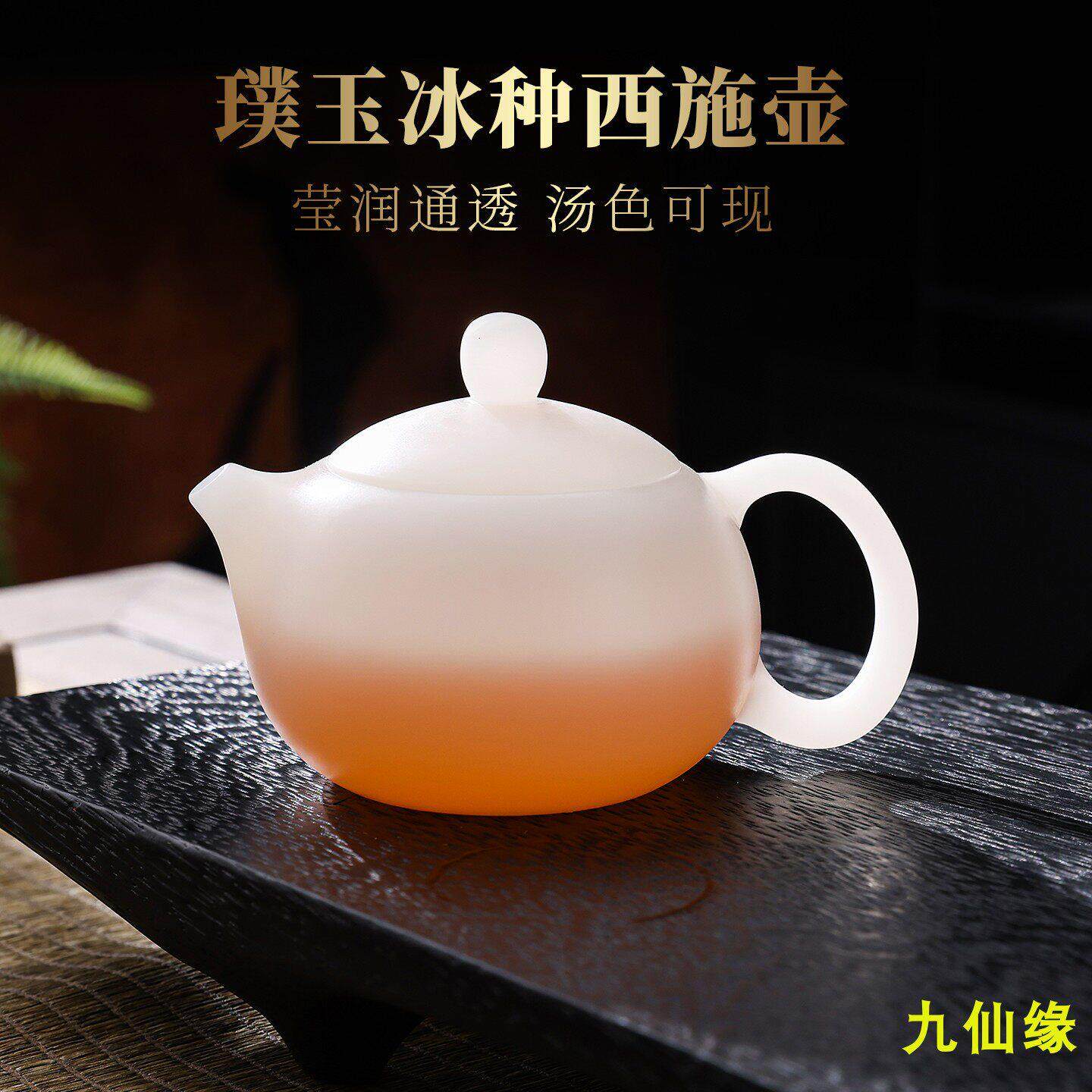 素烧冰种璞玉手工西施壶德化白瓷功夫茶具泡茶壶羊脂玉瓷龙蛋壶