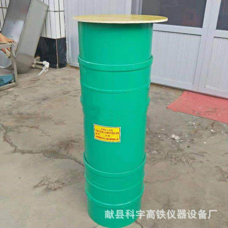 ZMS-6自密实混凝土静态抗离析性圆柱模混凝土拌合物稳定性试验筒