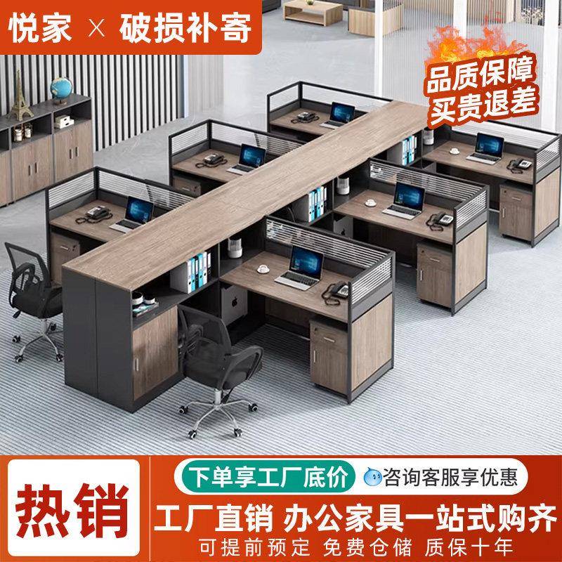 简约双人办公桌椅组合带屏风可定制职员屏风工位桌抗污耐脏