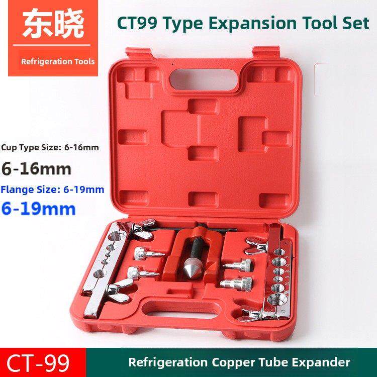 CT-99型公英制扩管器胀管器6-16mm 空调铜管扩口器胀管器扩孔器