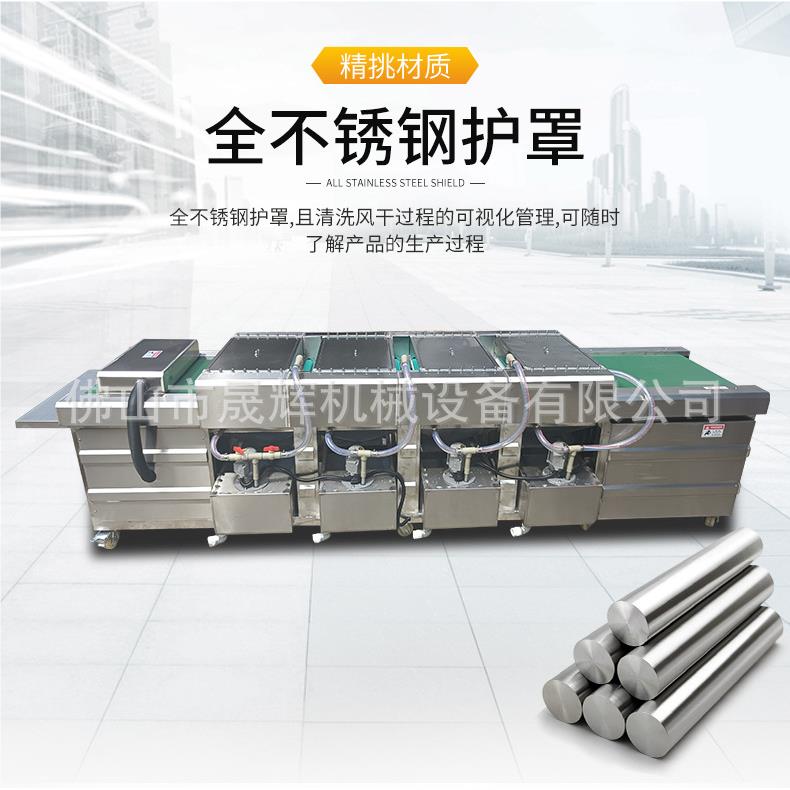 800清不锈洗钢抹泥刀清机 油刀洗机油漆铲灰刀清洗机