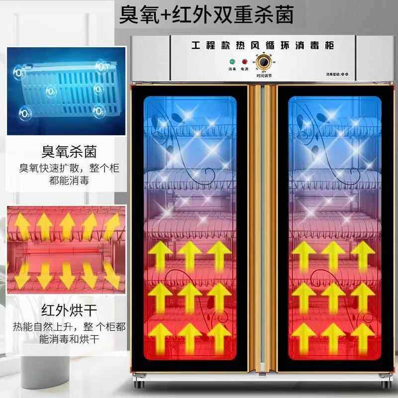 消毒商双用门立式大容量家用不锈钢餐饮饭YAG店厨房餐柜碗具筷保