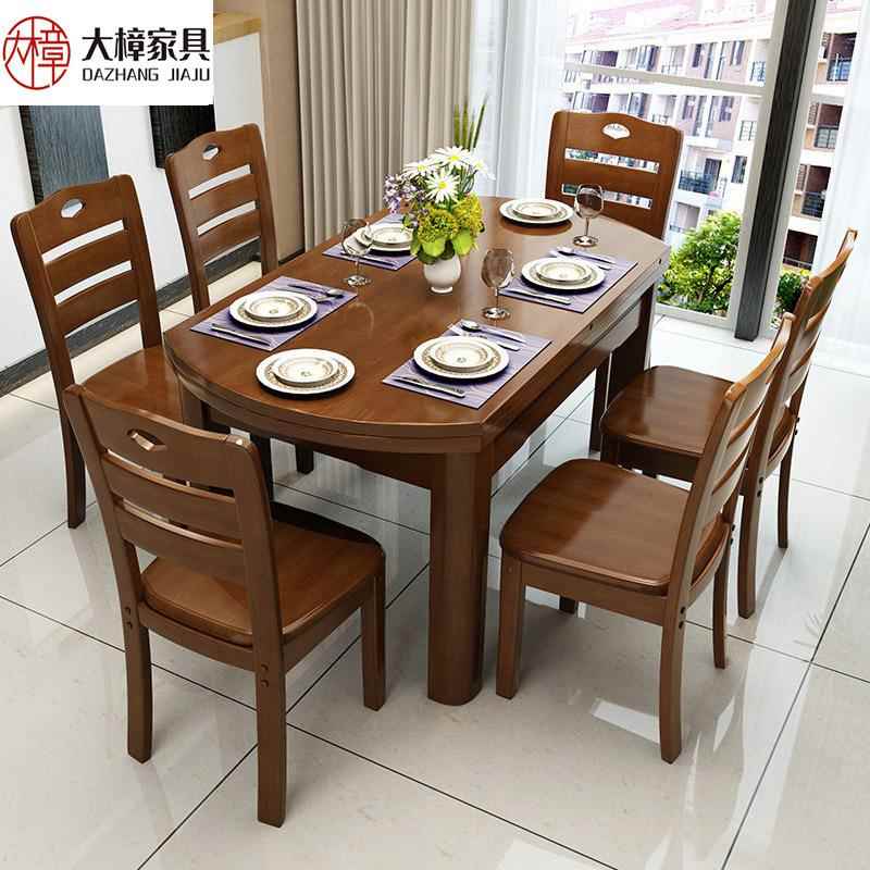 厂家直销现代简约新中式实木餐方桌橡胶木餐桌餐厅家具一桌六椅