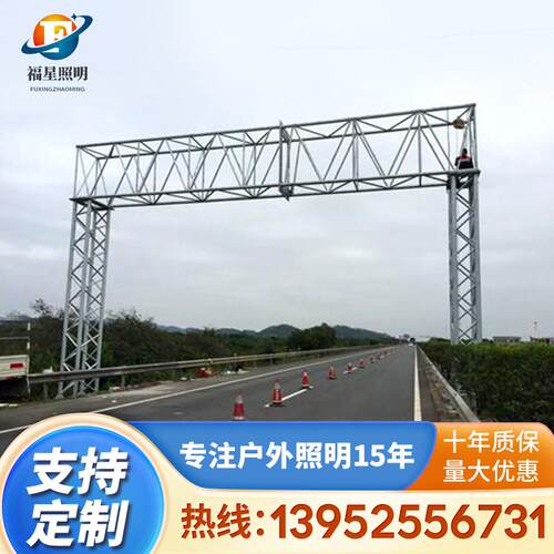 交通龙门架限速高速公路路跨ET限高架led显示屏指示路牌龙门架