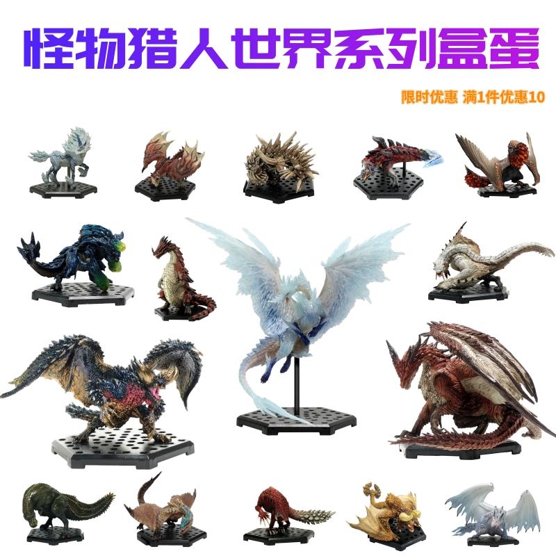 怪物猎人世界cube岚龙黑蚀雷狼爵银怨虎天彗斩龙CFB盒蛋周边模型