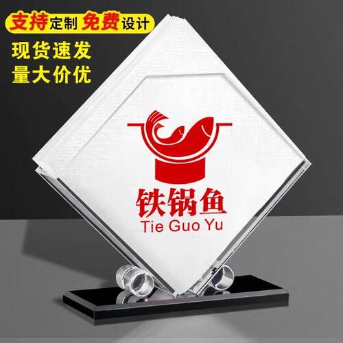 亚克力纸巾盒透明餐巾收纳盒酒店立式方巾抽纸牙签盒定制创意收纳