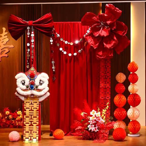结婚装饰醒狮婚房布置套装婚礼男女方新房卧室国潮舞狮拉花背景墙