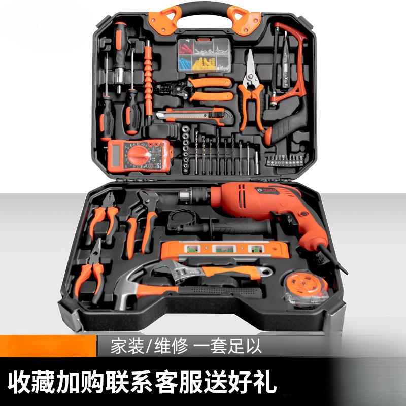 家用工具套装大全工具箱木工维修多功能电钻电动五金电工组合