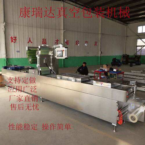 玉米全自动真空拉伸膜包装机连续拉伸真空包装机鸭脖鸭掌包装机