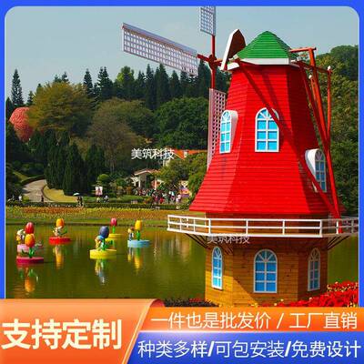 防腐木风车售票亭景区儿童游乐园售票处户外移动小木屋组装风车屋