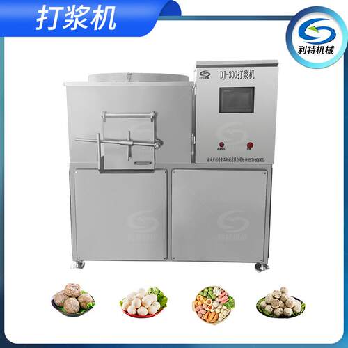 变频丸子打浆机牛筋丸上劲打浆设备肉丸子加工设备
