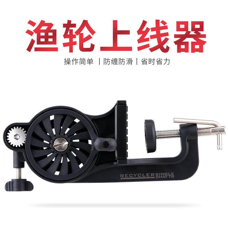 渔轮海钓鼓轮纺车其他垂钓用品