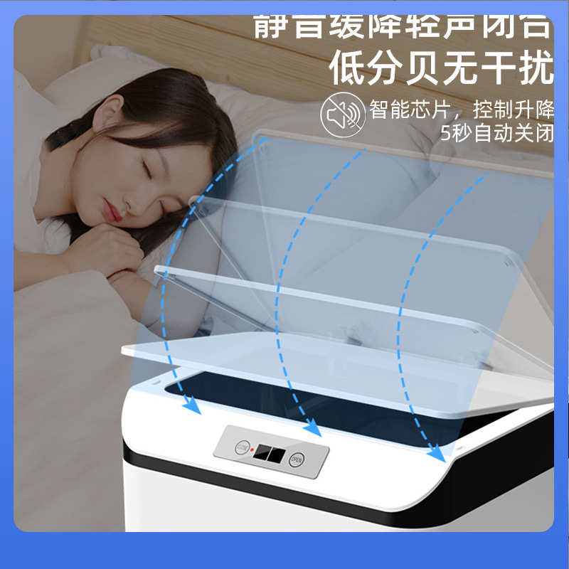 DX7L智能垃圾桶2024新款带盖感应式家用客厅轻奢厕所卫生间全自动