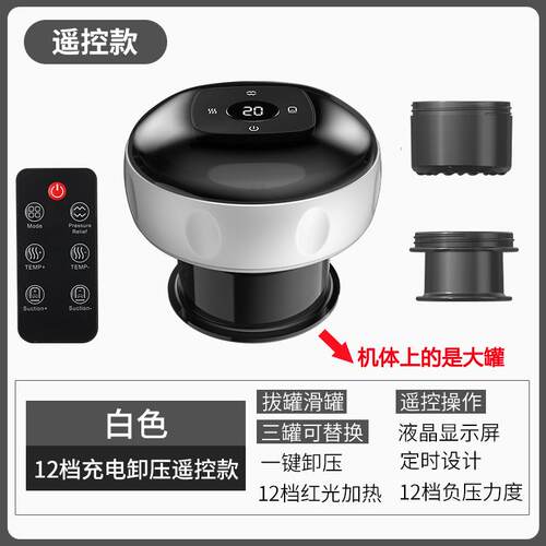 高档智能呼吸拔罐肩颈经络通电动家用疏加身热疗理全按摩器刮痧仪