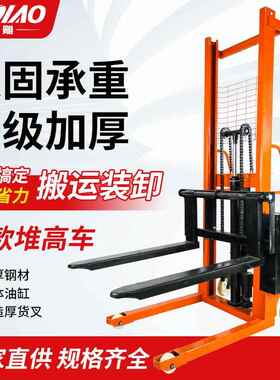 液压叉车手动液压堆高车电动堆高车1吨2吨3吨升降搬运手推装卸车