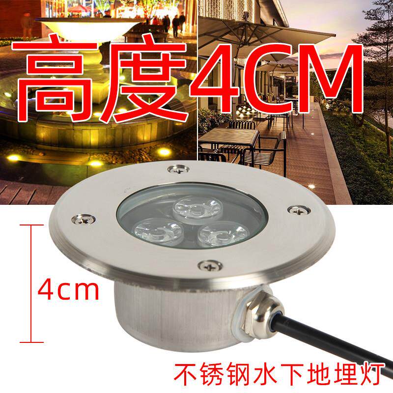 圆形超薄地埋灯 led户外防水矮3w不锈钢嵌入式广场水池水下射灯