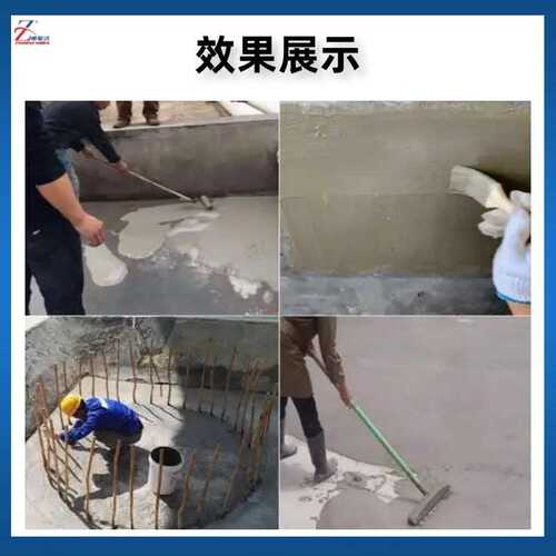 JS水泥基渗透结晶防水涂料混凝土背水面水池屋顶墙面防潮抗渗材料