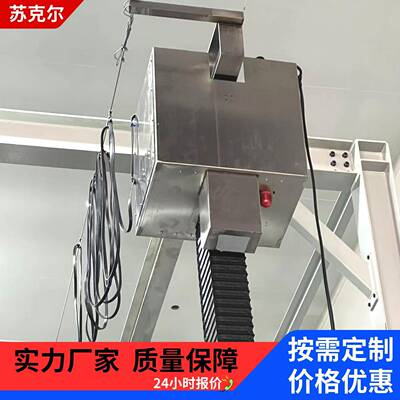 苏克尔洁净式电动葫芦不锈钢电动葫芦250KG500KG平稳运行用途广泛