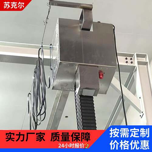 苏克尔洁净式电动葫芦不锈钢电动葫芦250KG500KG平稳运行用途广泛