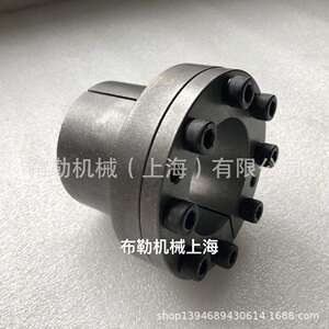 二连浩特动力锁BULE涨套BLK700-530X640胀套BLK700-600X710联轴器
