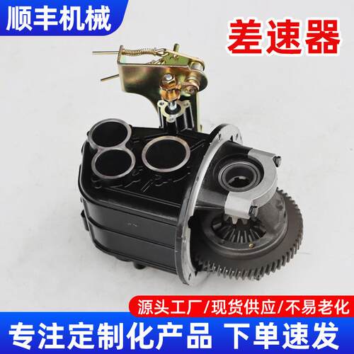 生产汽车减速器 后桥减速器 电动三轮车差速器 齿轮式差速器
