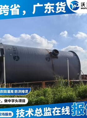 广东 一体化预制泵站 地埋式HMPP污水提升泵站 排污一体化泵站