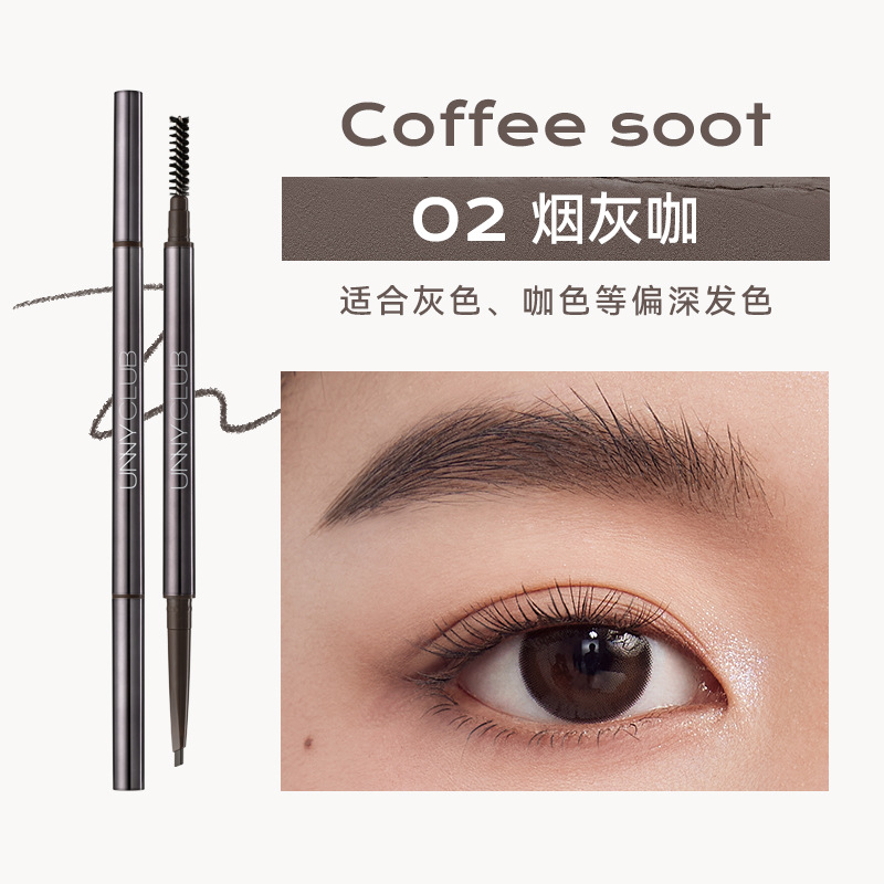 UNNY初学者眉笔防水持久脱妆眉膏