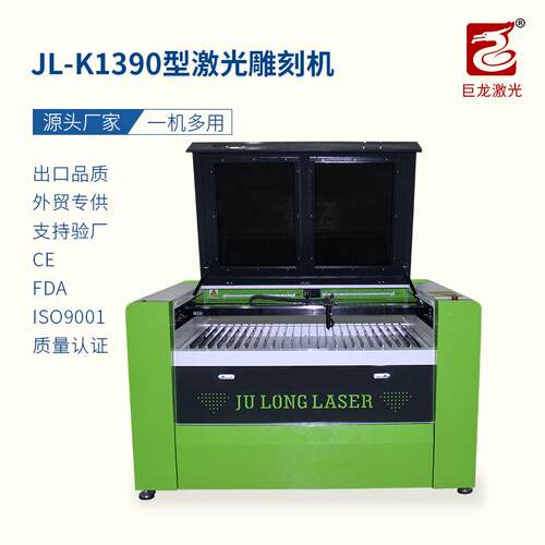 激光雕刻机酒盒皮革双色板PVC木板礼品盒激光切割机雕刻机