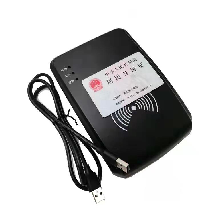 二合一支持M1卡Mifare卡身份证阅读器S50 S70多功能读卡器