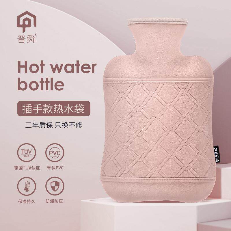 普舜注水热水袋加厚环保毛绒灌水暖水袋插手款