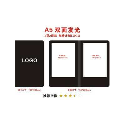 酒吧设计酒水ktv展示制作单餐电子本led发光菜单夜价目表店菜谱牌