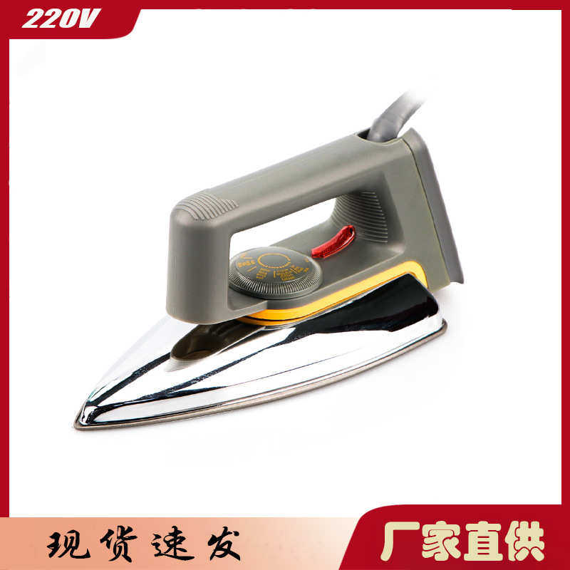 欧规家用老式干烫电熨斗不加水无蒸汽烫画烫画钻贴木皮电烫斗,生活电器,电熨斗,淘宝优惠券,粉丝福利购,淘宝优惠卷
