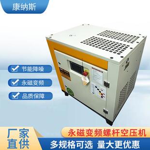 永磁变频螺杆空压机22KW37KW空气压缩机45kw工业节能打气泵压缩机