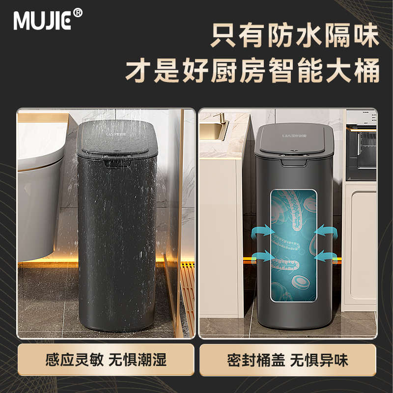 智能垃圾桶感应式家用厨房大号大容量全自动2025新款电动卫生桶筒
