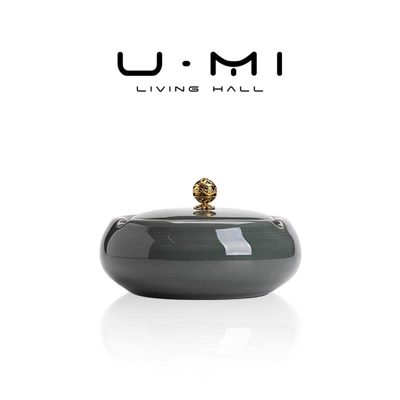 U Mi LIVING·墨圆|烟灰缸陶瓷简约高级轻奢防风防飞带盖子家用客