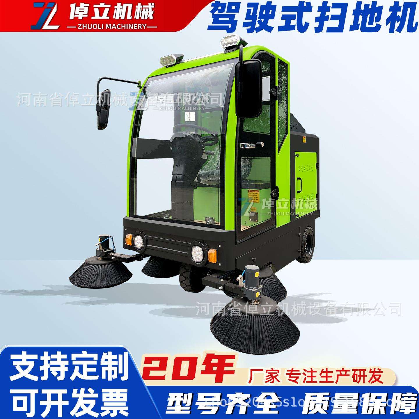 电动座驾式扫地机工业工地扫地机车间清扫机物业扫地机小型吸尘车