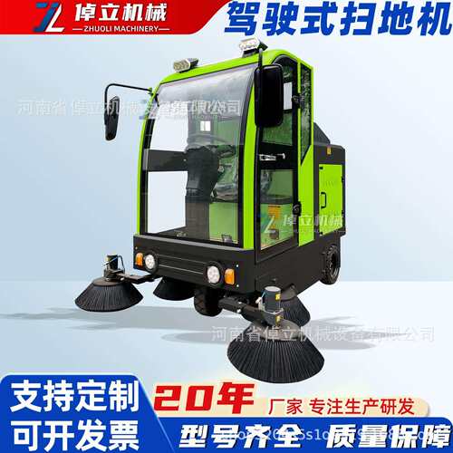 电动座驾式扫地机工业工地扫地机车间清扫机物业扫地机小型吸尘车