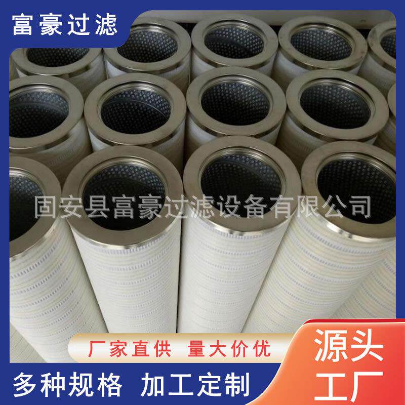 MEH1449RN1F10N/M50风力发电敏泰齿轮箱滤芯折叠管路滤芯