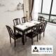 新中式 实木餐桌岩板餐桌椅组合现代简约家用长方形小户型吃饭桌子