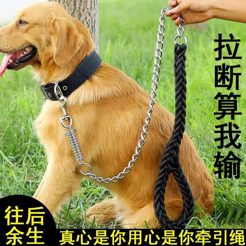 狗链子大型犬狗狗防咬牵引绳金毛中拉布拉多狗铁链子防爆冲萨摩耶