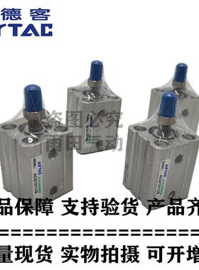 亚德客ACQJ ACQ63*55S/60S/65S/70S/75S/80S/85S/90S/95S/100S-B